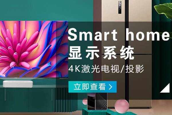 貴州哪里的智能電器哪個好